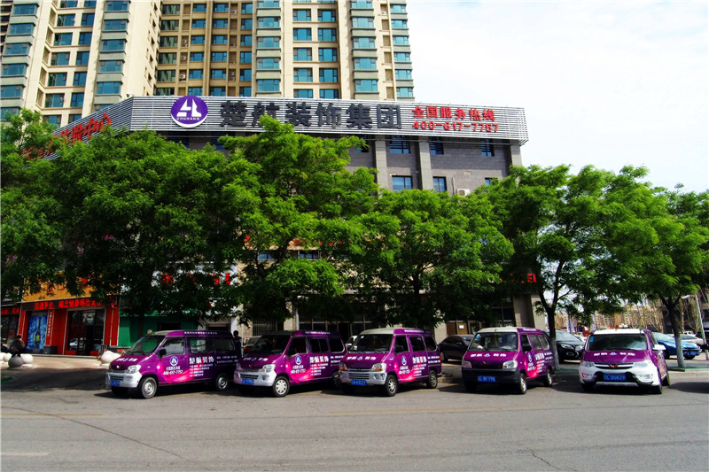 午夜剧场男人的鸡巴操女人的小骚逼楚航装饰外景